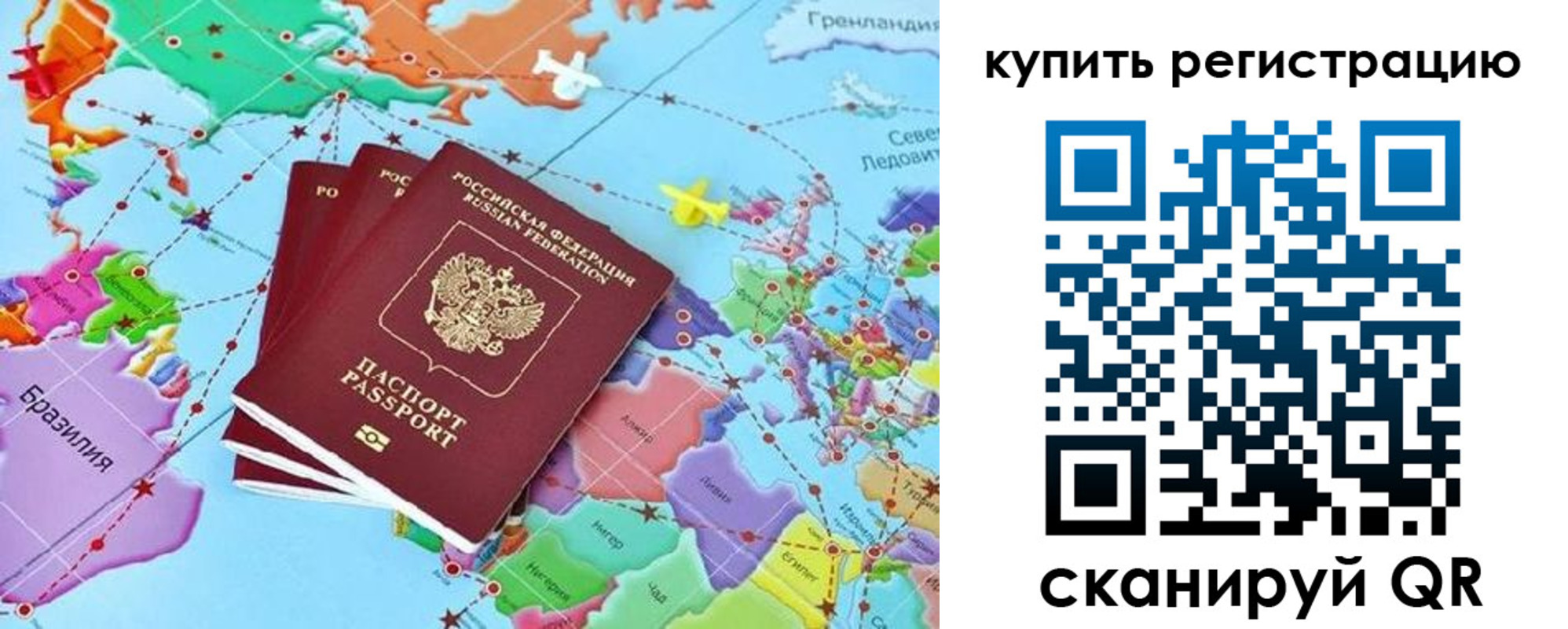найти адрес прописки в Приморско-Ахтарске