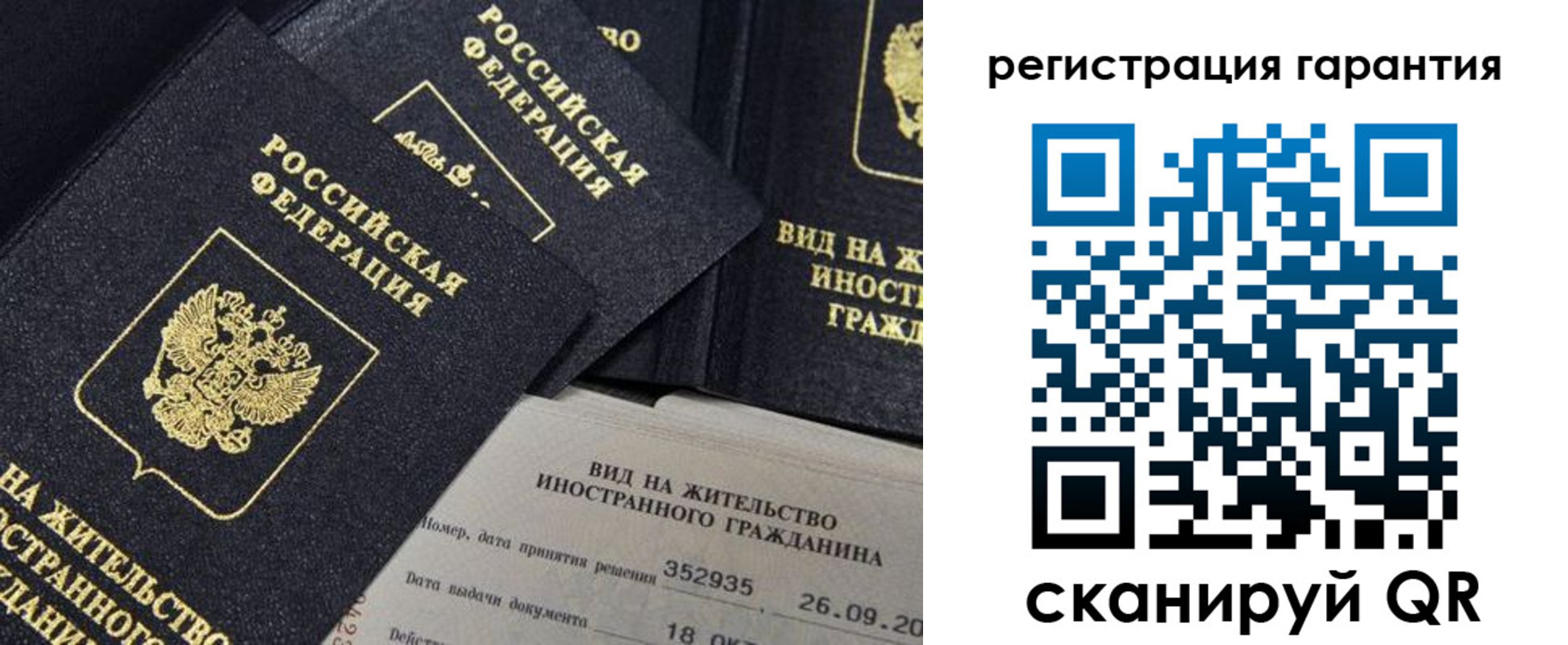 прописка поиск в Приморско-Ахтарске