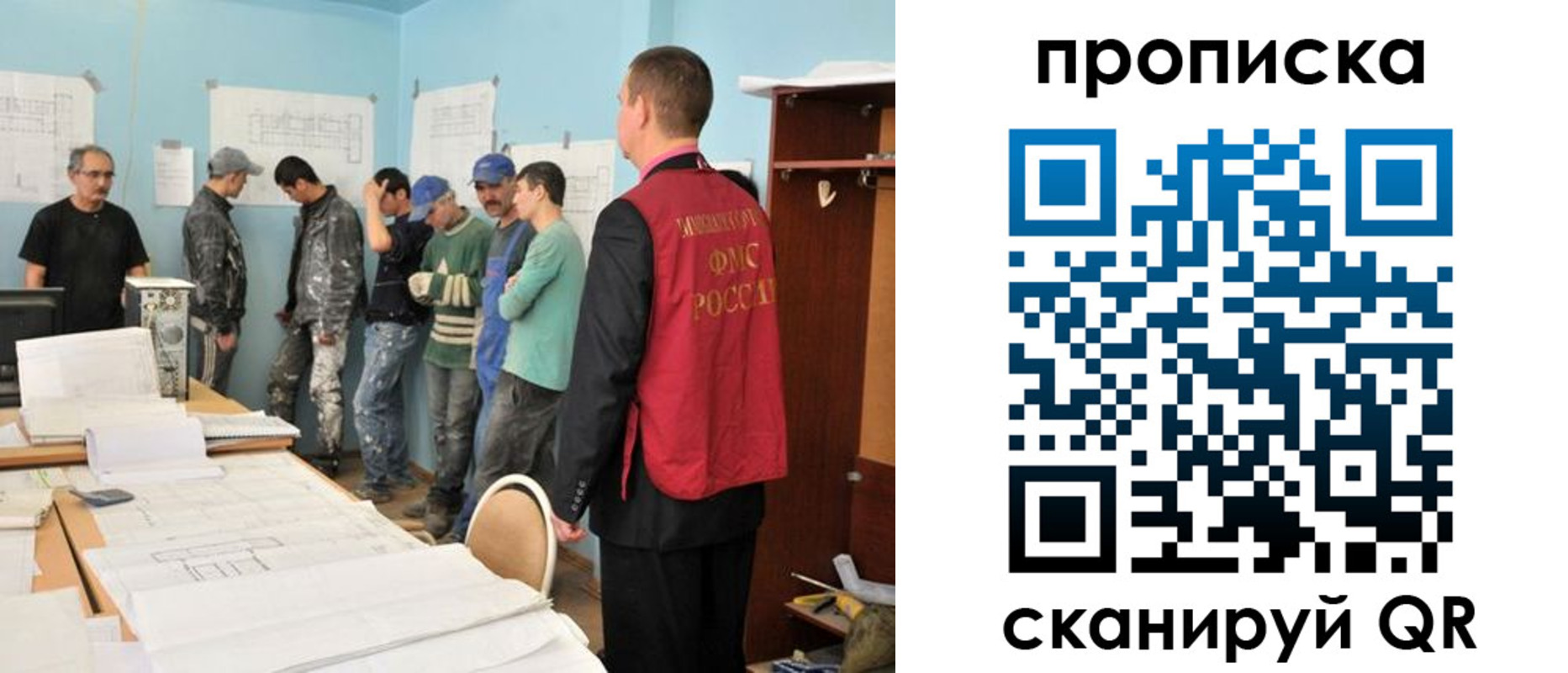 прописка в квартире в Приморско-Ахтарске