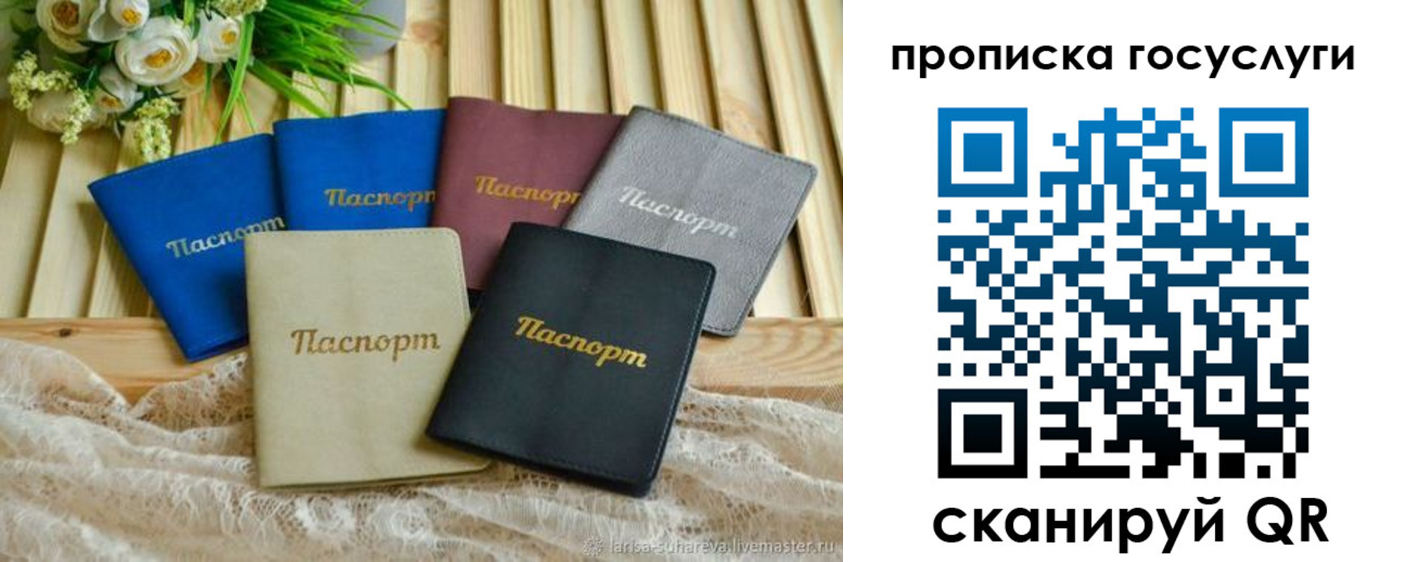 регистрация в Приморско-Ахтарске