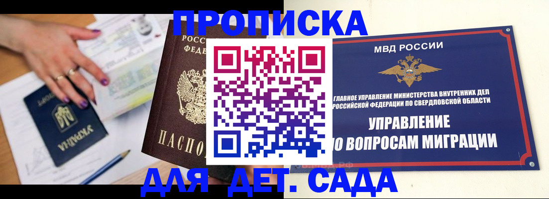 форма 3 в Приморско-Ахтарске