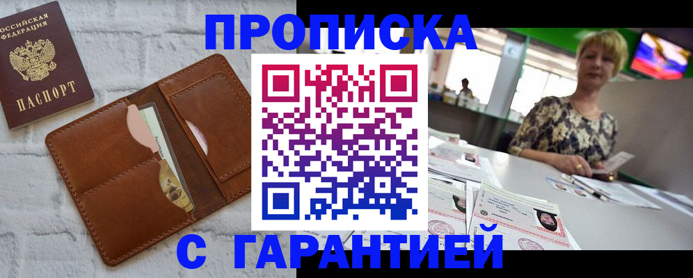 регистрация для дет. сада в Приморско-Ахтарске