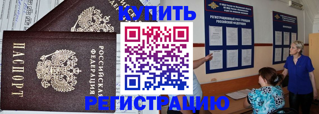 регистрация для дет. сада в Приморско-Ахтарске